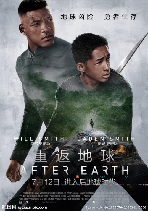 玛丽伯勒购买假证件